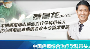 抚平伤疤，治愈人生