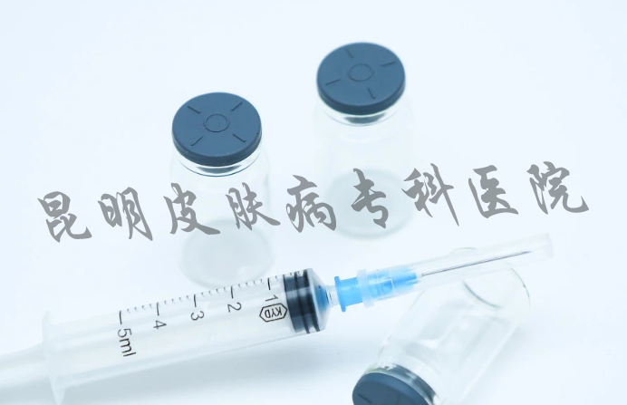 昆明有名的疤痕医院是哪家 疤痕病专科昆明治疗